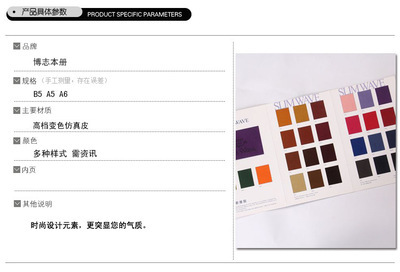 個性化活頁本定制 專業與創意的完美融合
