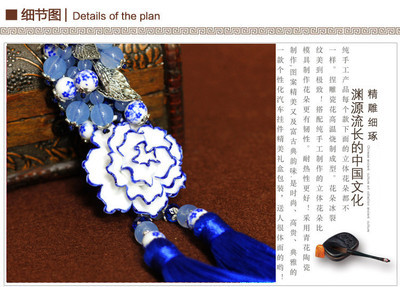 劉統春個體經營 汽車內飾青花瓷掛件，牡丹花開富貴的時尚精美工藝品